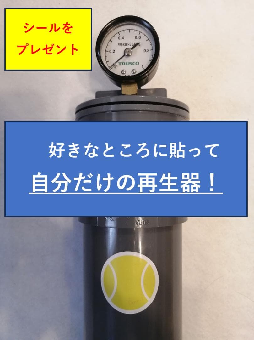 ｂ－２４－２（２４個用の２本セット）４３４０円値引　送料無料　カゴ半分１度に再生