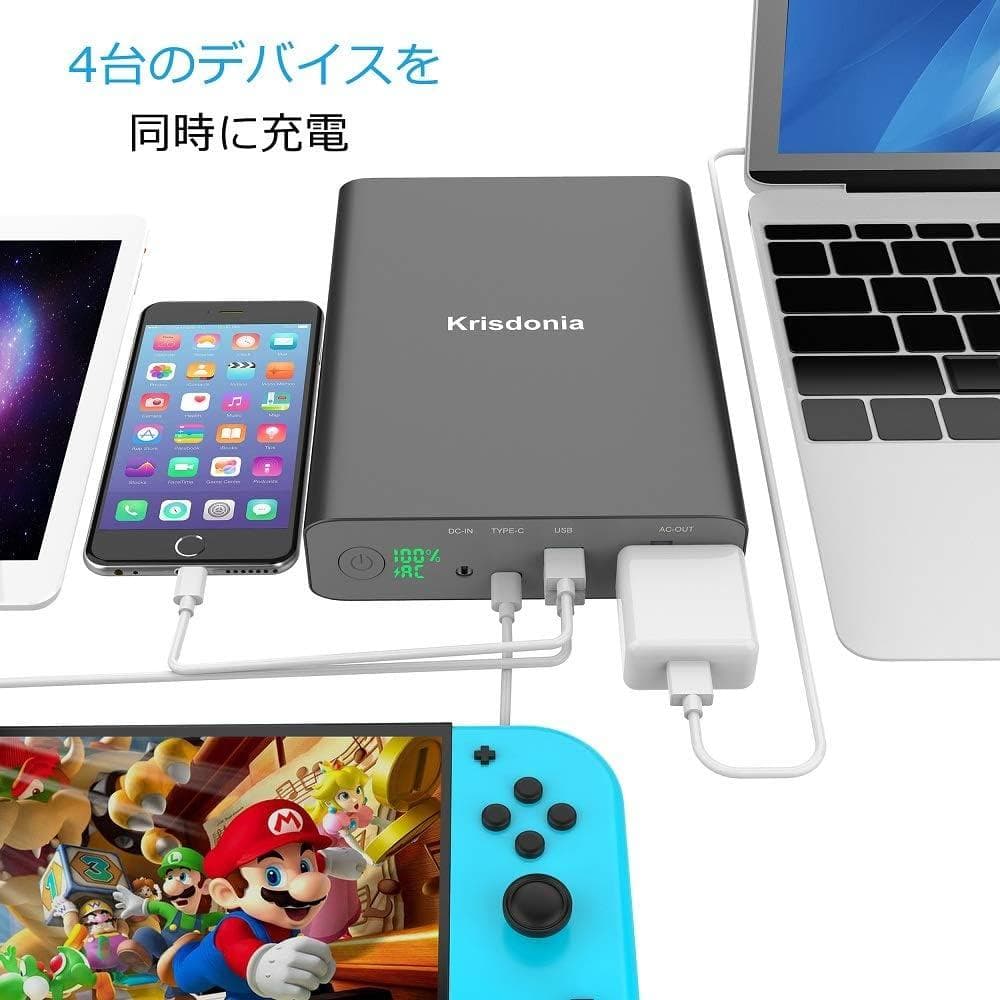 ポータブル電源 大容量60000mAh/222Wh 車中泊 キャンプ PSE認証