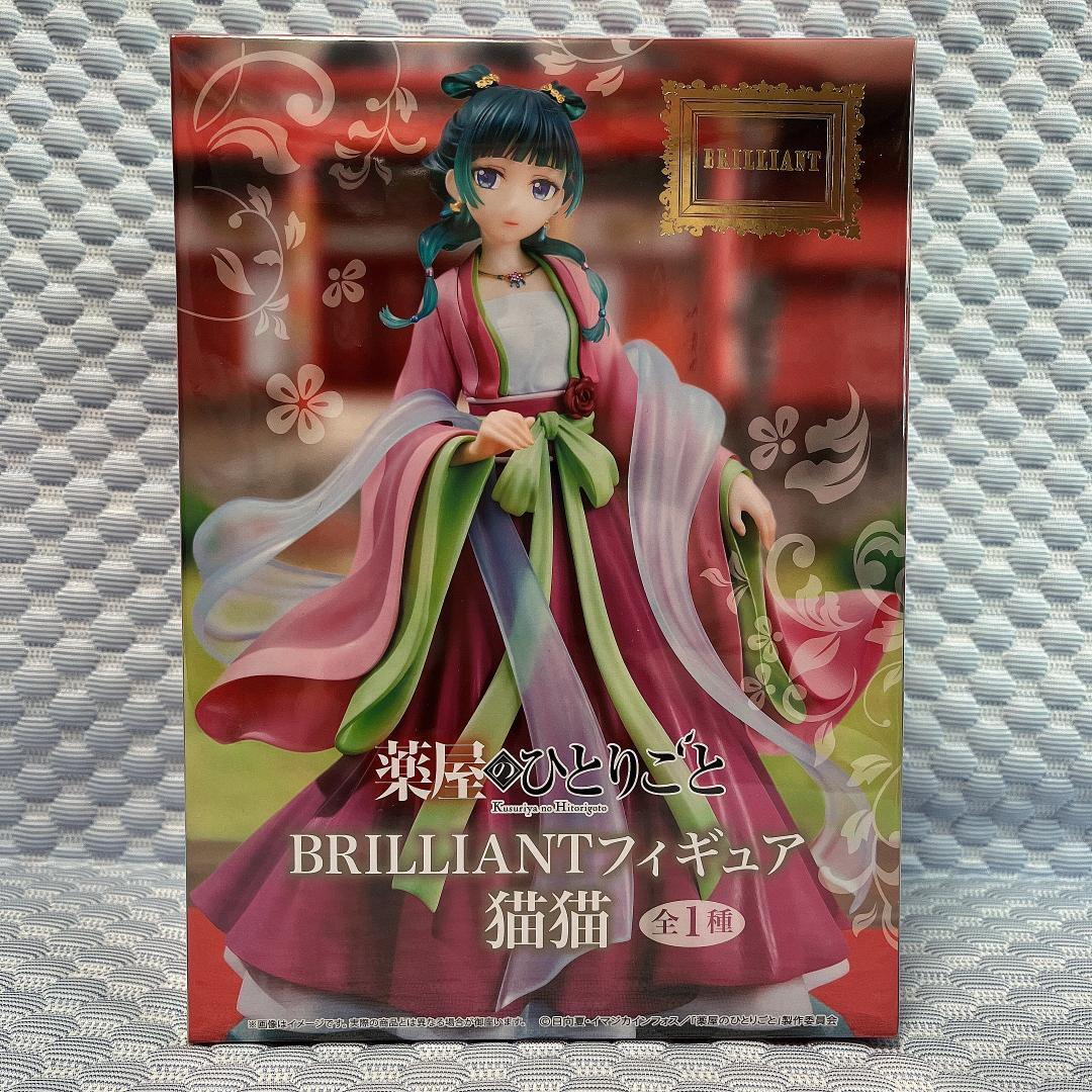 新品未開封・まとめ売り【薬屋のひとりごと】フィギュア 6体　ソーラーマスコット