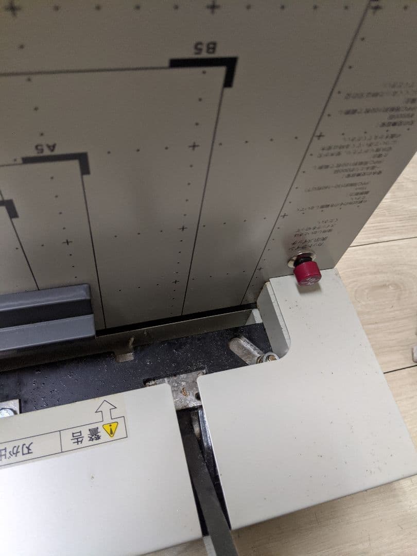 裁断機　PK-513L　PLUS　プラス　手動断裁機　ペーパーカッター　切断用品