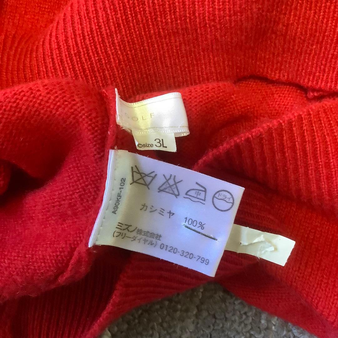 【カシミア100%】ミズノ　MIZUNO タートルネックセーター　レッド　3L