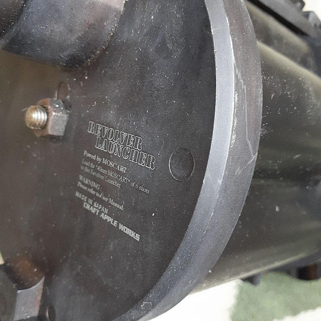 CAW リボルバーランチャー