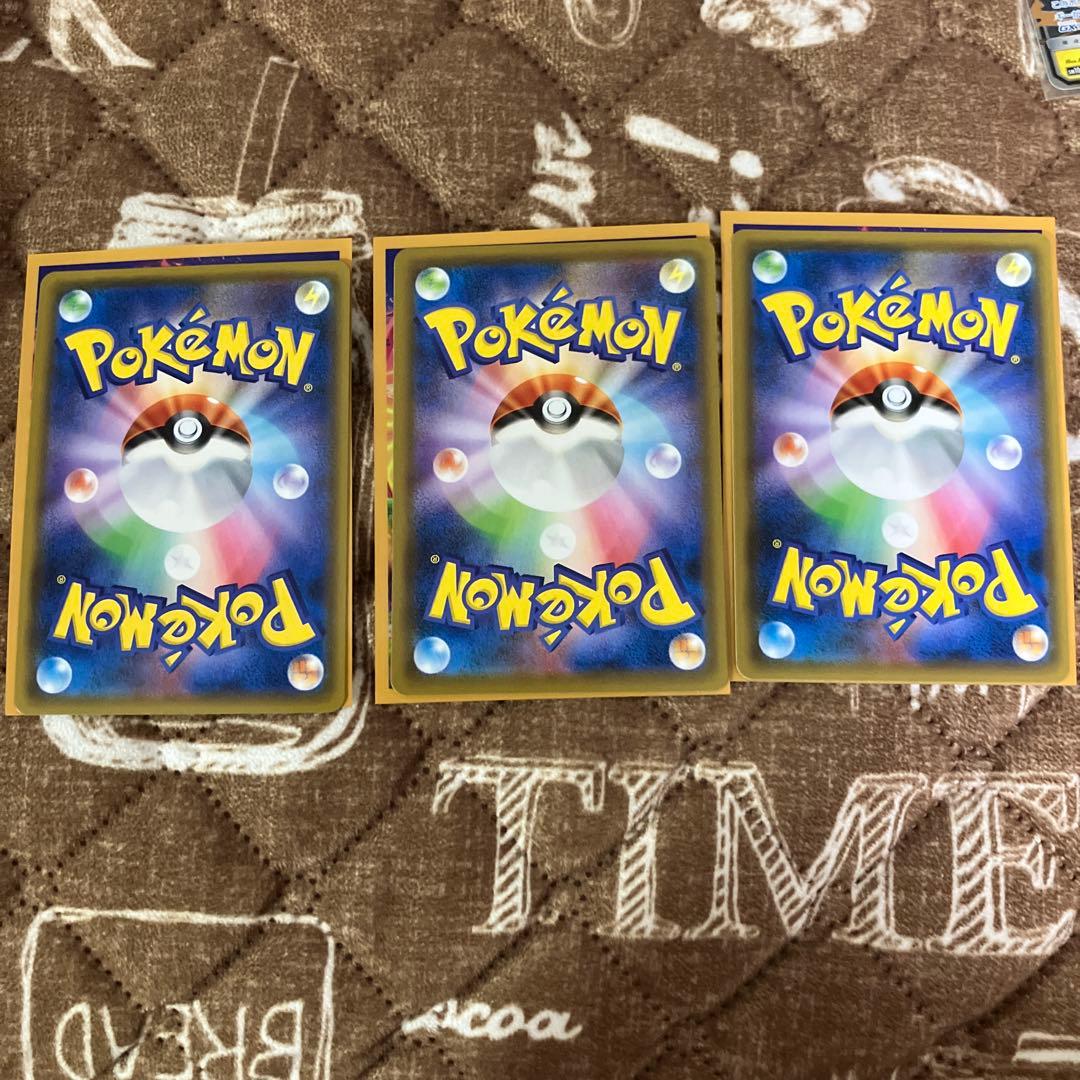 ポケモンカードGXタッグチームまとめ売り