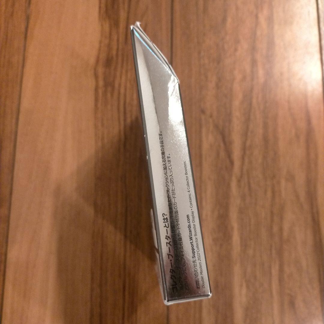 【訳あり】MTG 2022 コレクターブースター　日本語版