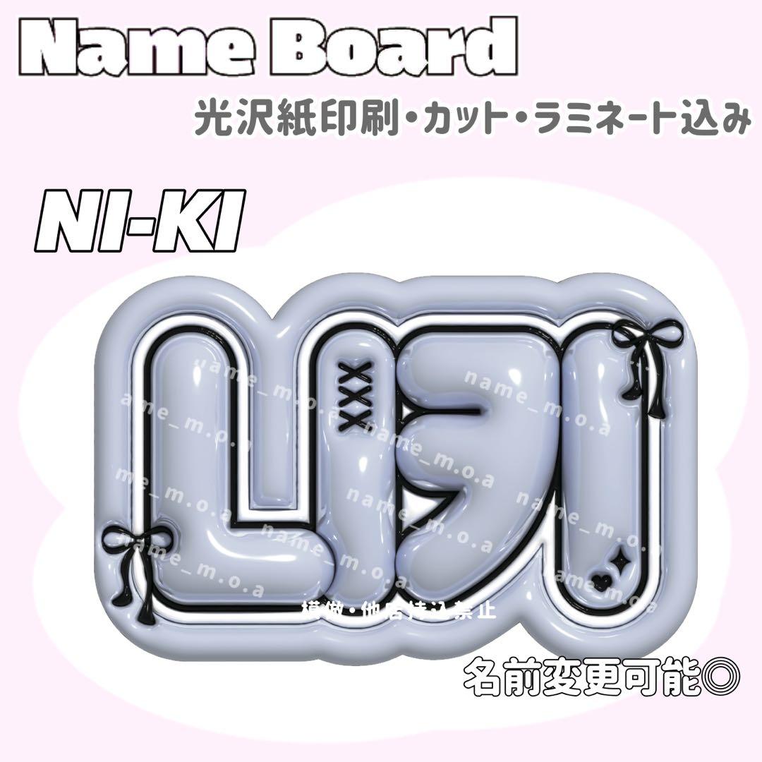 ネームボード デザイン【一覧23】