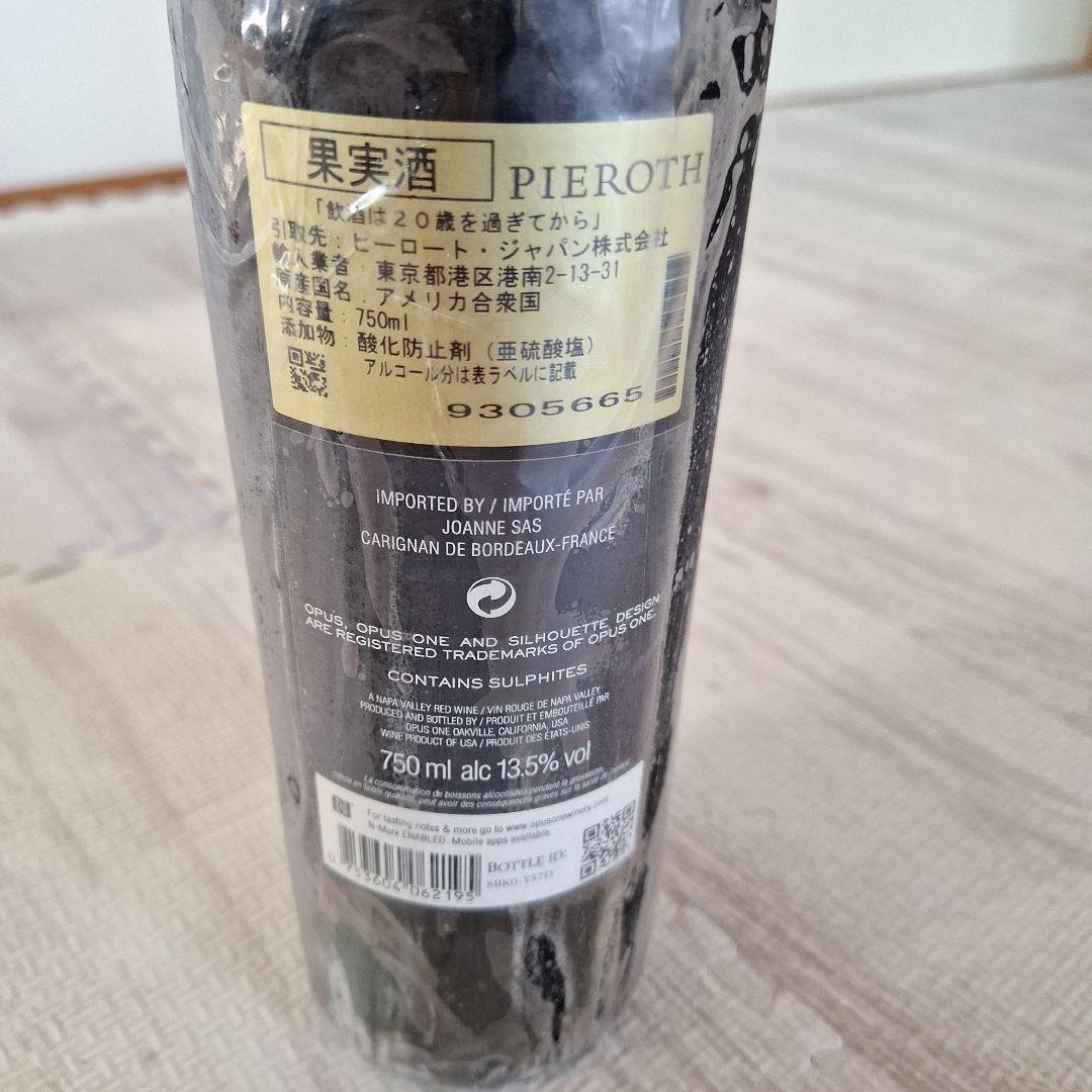 Opus One 2019 赤ワイン ナパバレー