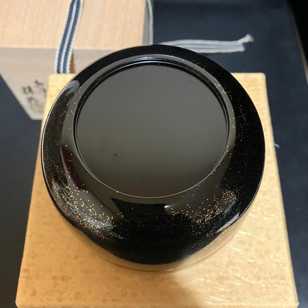 林勝作 紅富士 黒大平棗