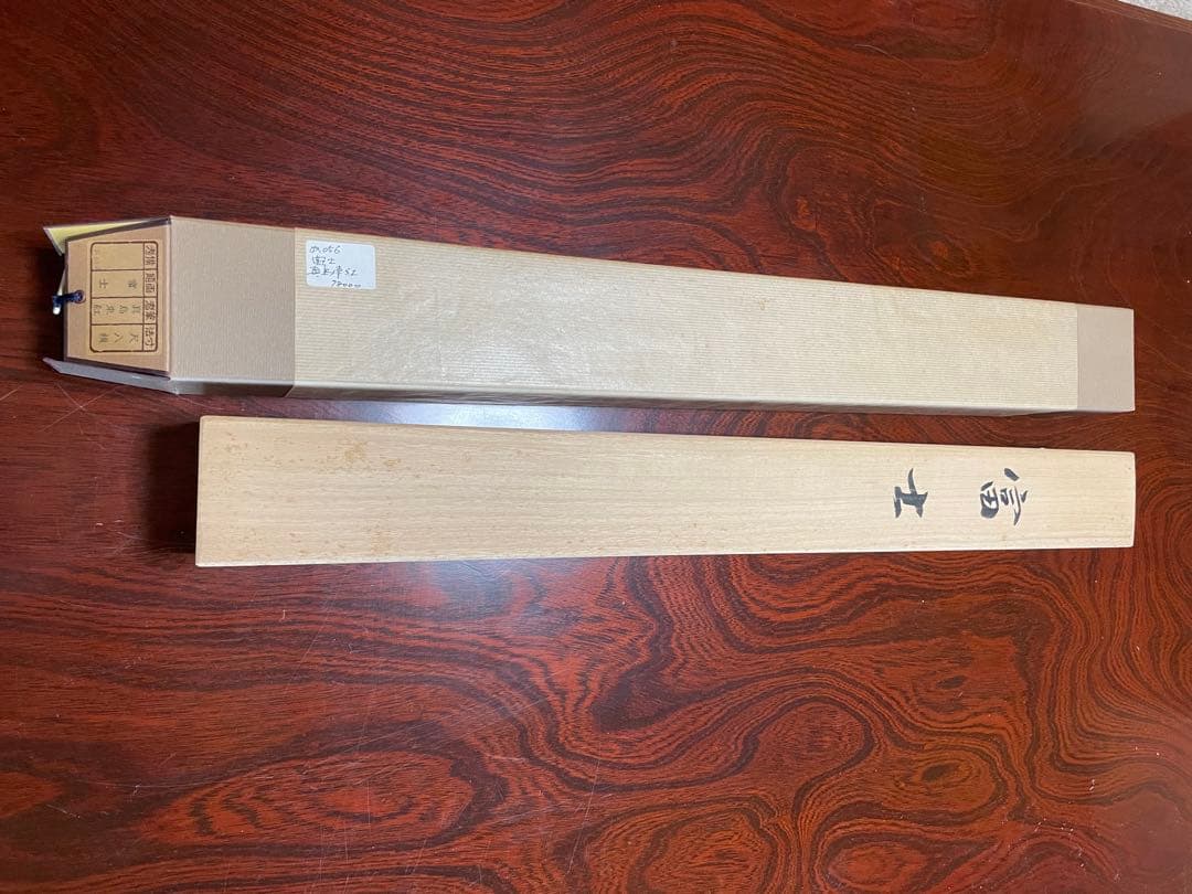 富士　掛軸 新品　桐箱収納