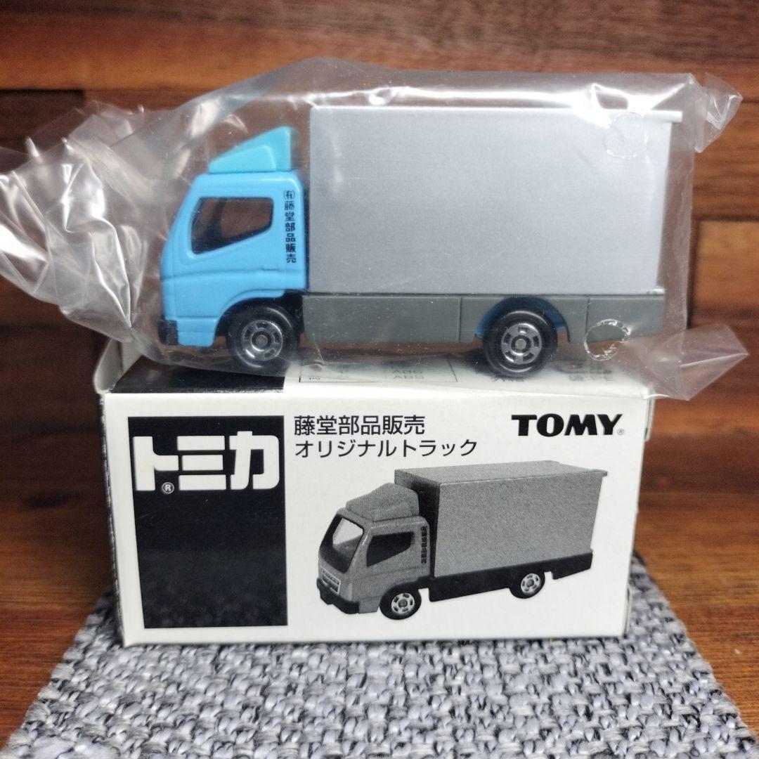 【超希少】トミカ　藤堂部品販売オリジナルトラック特注品　水色とオレンジ　セット