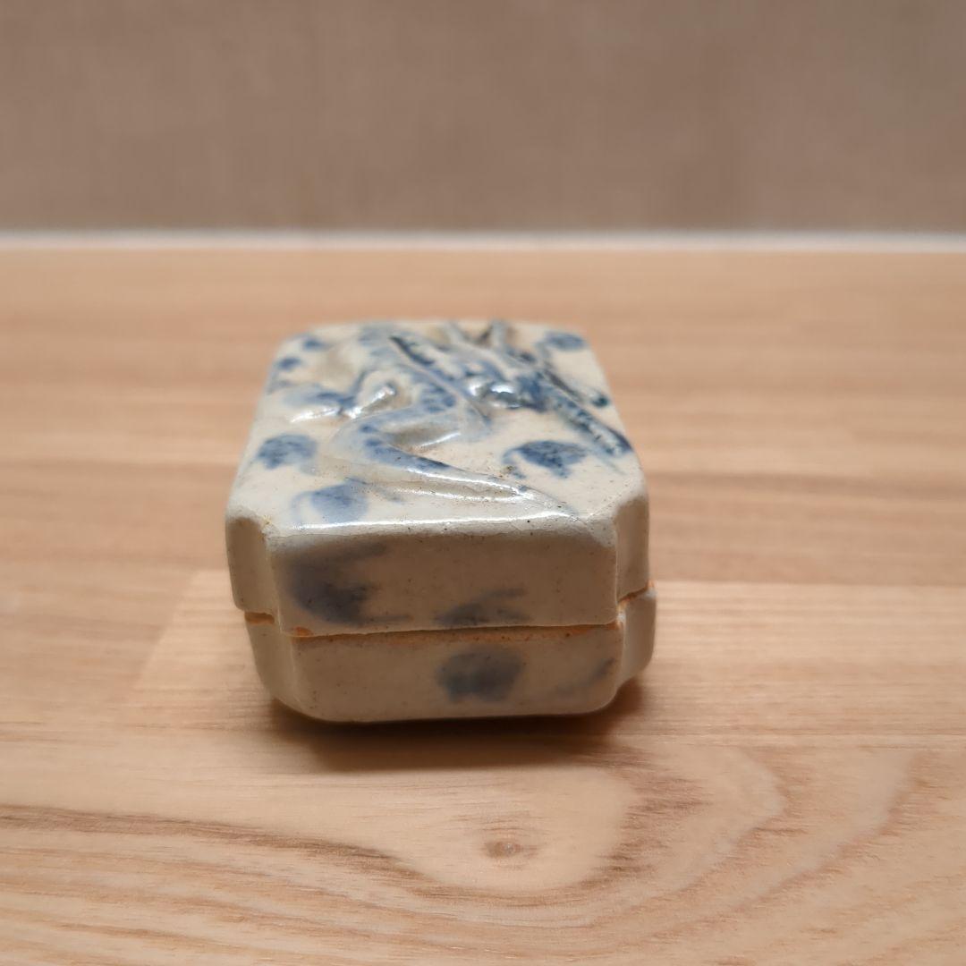 茶道具 染付香合 干支 龍 竜 伊村彰介 香合