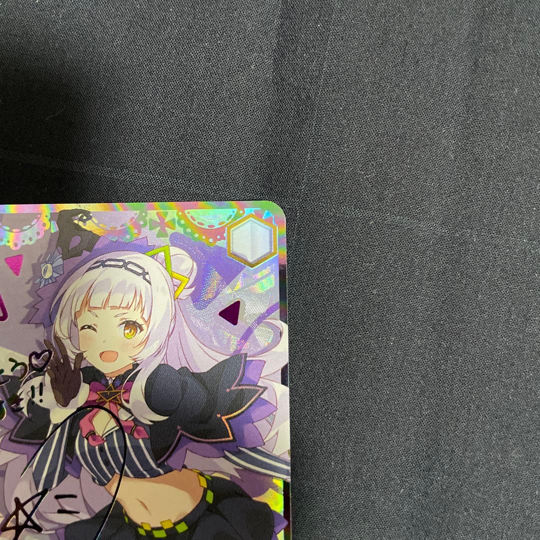 WS 紫咲シオン　未来へ一緒に　SSP