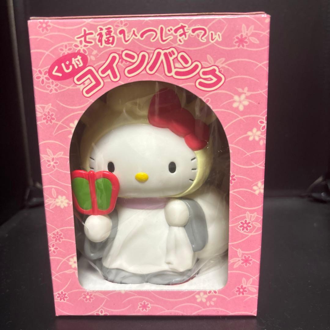 レア☆キティ 七福神キティ 貯金箱 羊キティ 7体セット バンク