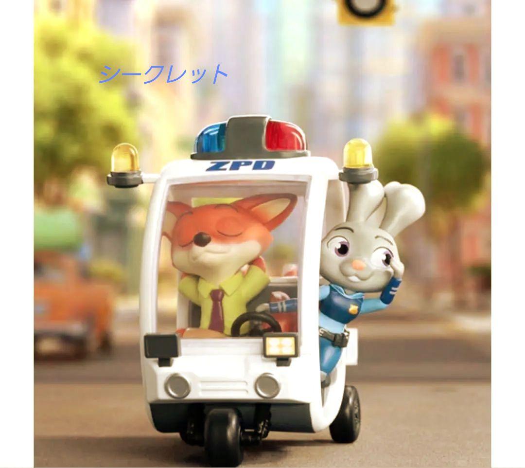 ズートピア 52TOYS シークレット フィギュア 正規品 内袋未開封