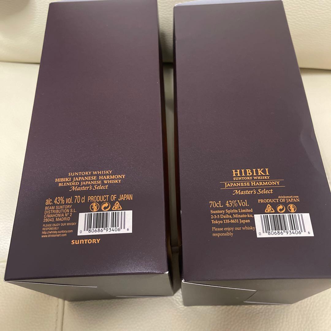 サントリー響　マスターズセレクト　意匠ボトル　2本セット