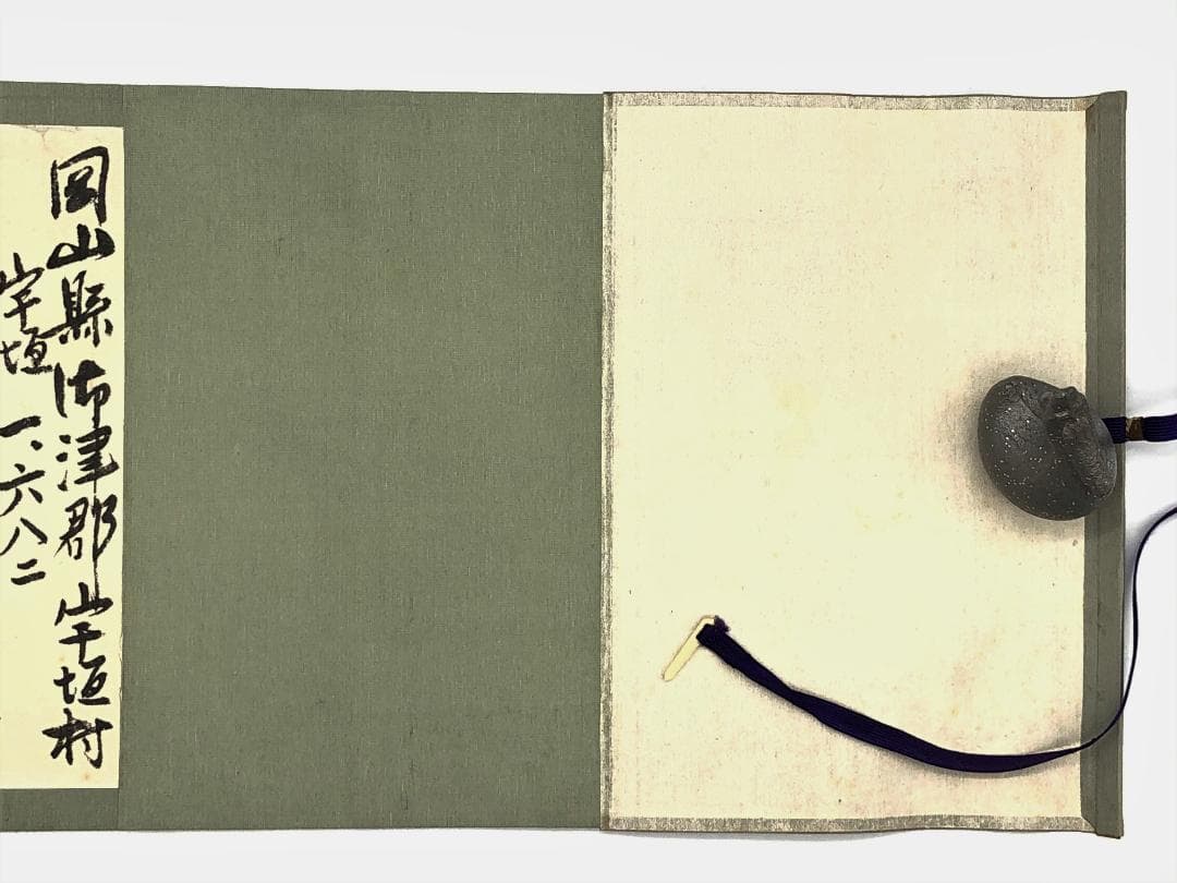 【 三井銀行社長　柳満珠雄の直筆書状 】　旧帝國銀行大阪支店長時代