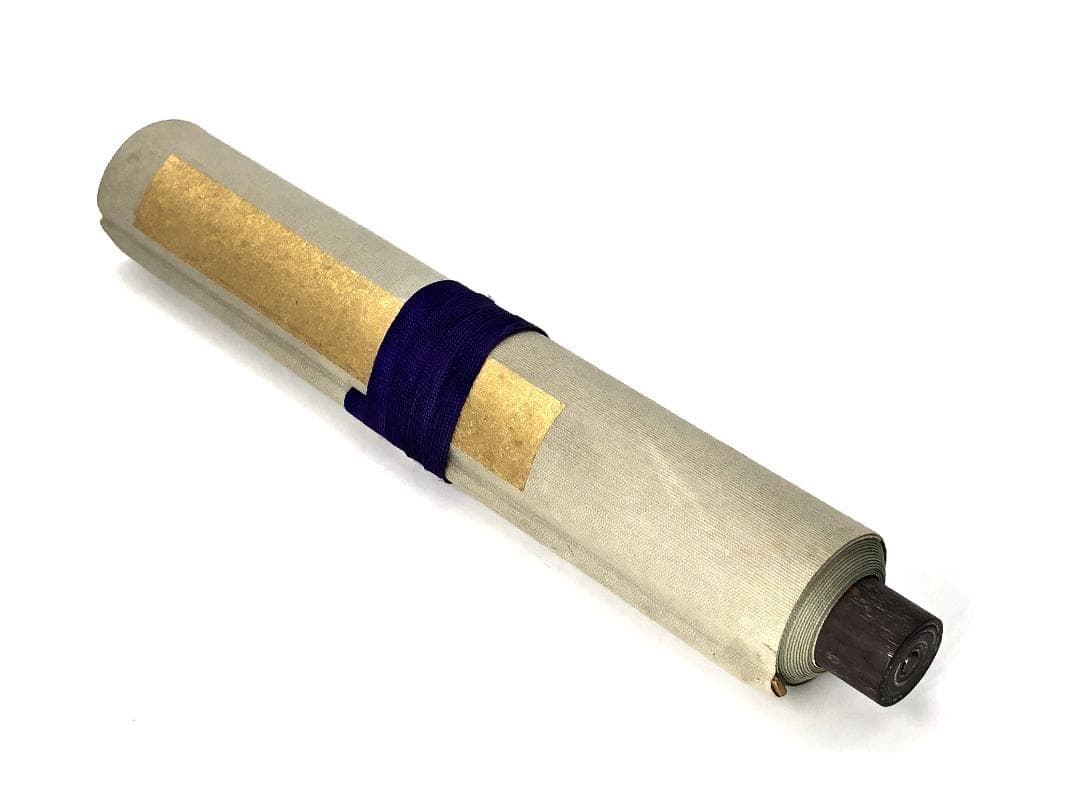 【 三井銀行社長　柳満珠雄の直筆書状 】　旧帝國銀行大阪支店長時代