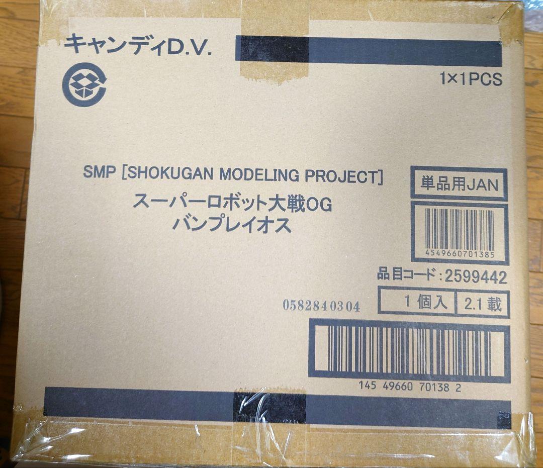SMP スーパーロボット大戦OG バンプレイオス【プレミアムバンダイ限定】