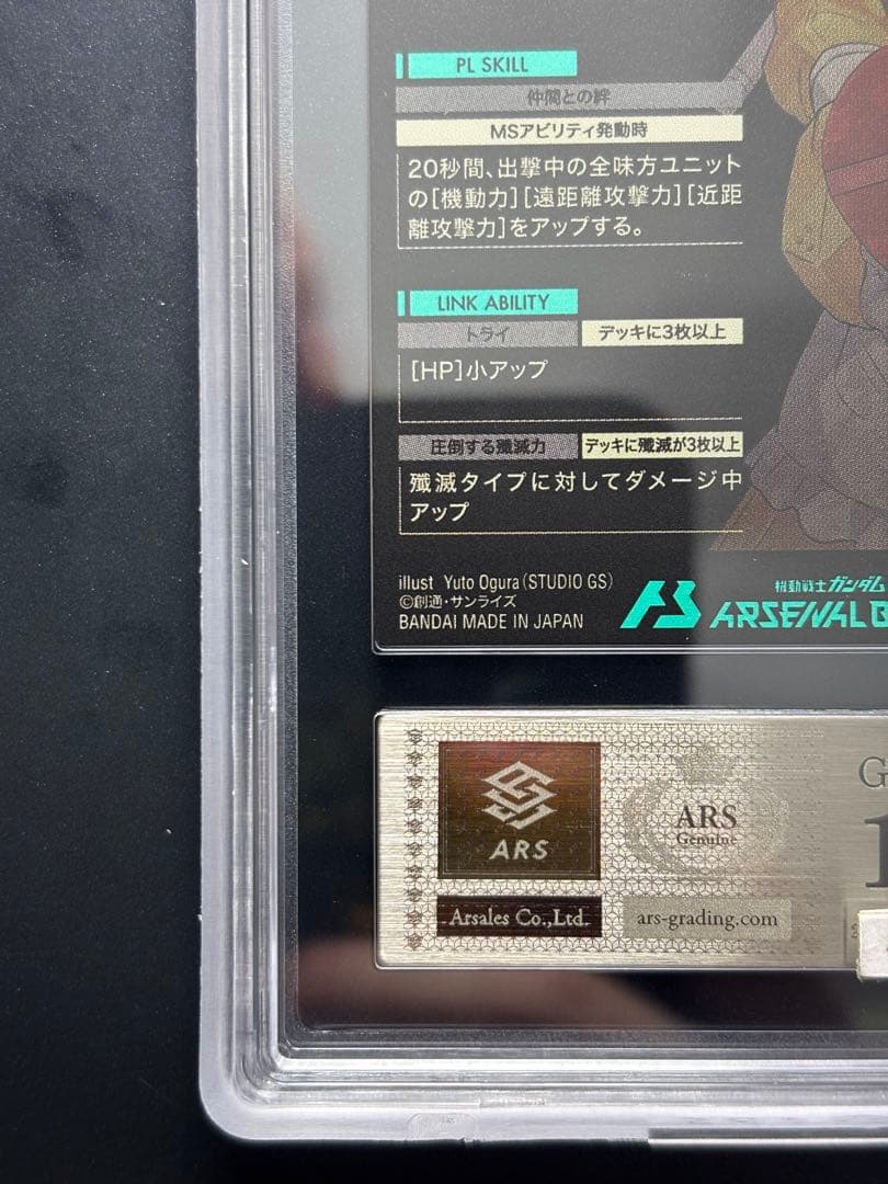 【ARS10+】ホシノフミナ バレンタインフェスティバルの2025 プロモ