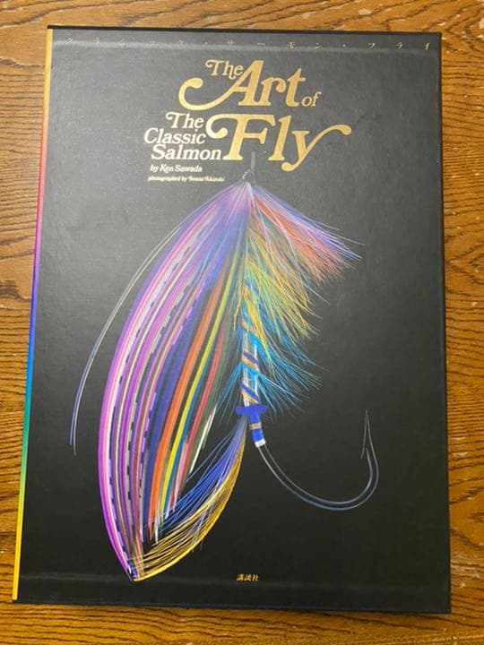 沢田賢一郎　The Art  of The Classic Salmon Fly