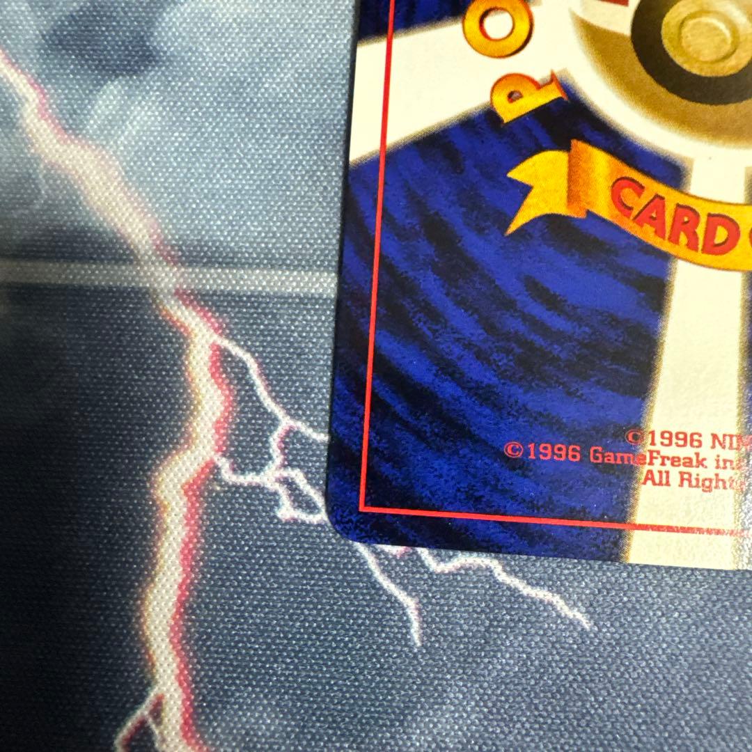 ミュウ ★ 第3弾拡張パック 化石の秘密