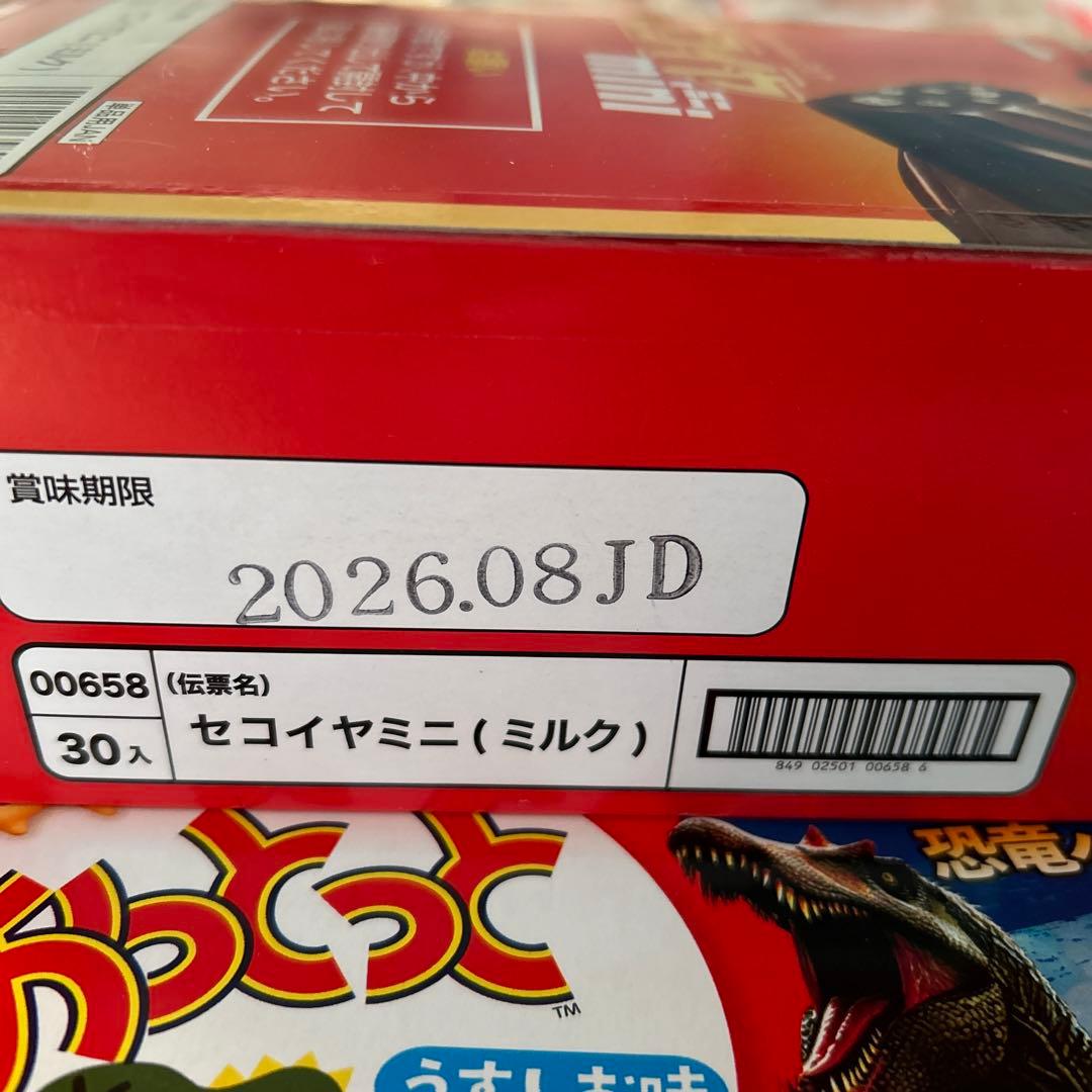 格安　バレンタイン　セット　チョコ大量　詰め合わせ