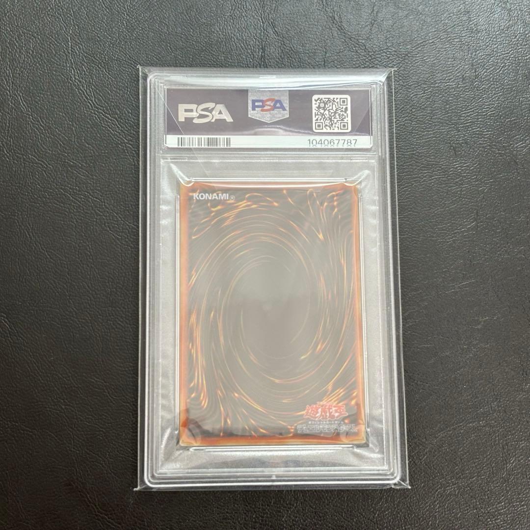 PSA9 ブルーアイズ　ステンレス　青眼の白龍　遊戯王　カード