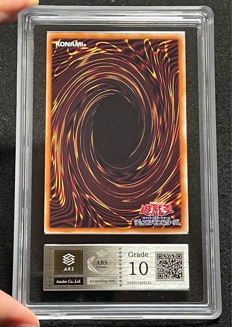 【ARS鑑定10】シューティングクェーサードラゴン　25th クオシク　日版