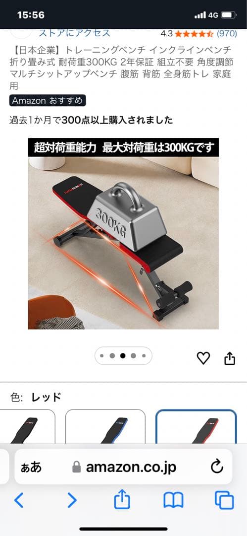 ★3分解式シャフト★LESIR 60kgバーベルベンチセット(2月6日購入)