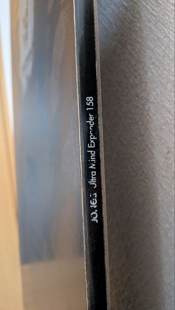 Jones　ウルトラマインドエクスパンダー158