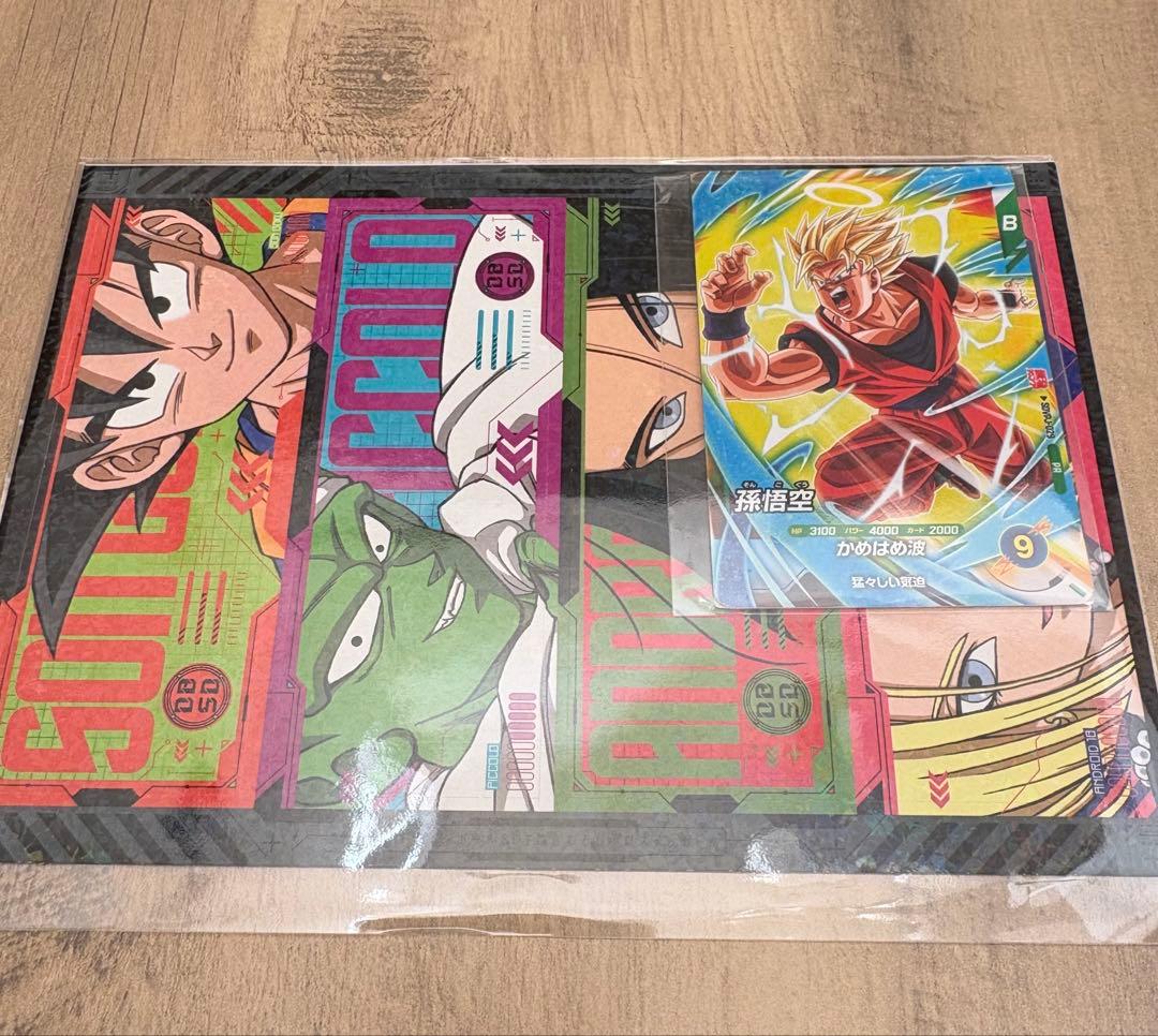 最強ジャンプ付録➕最強サイヤパック各9セット