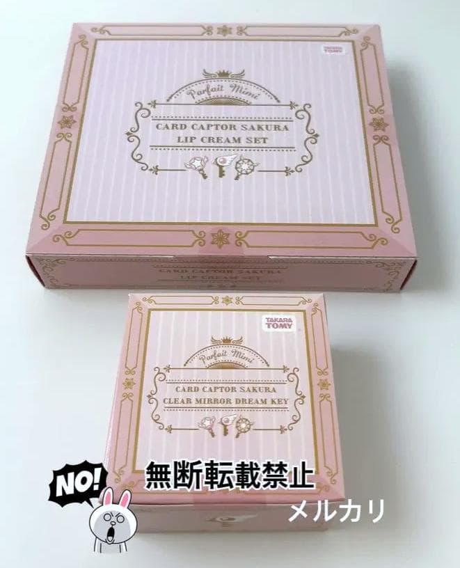 カードキャプターさくら  Parfait Mimi  リップクリーム・ミラー