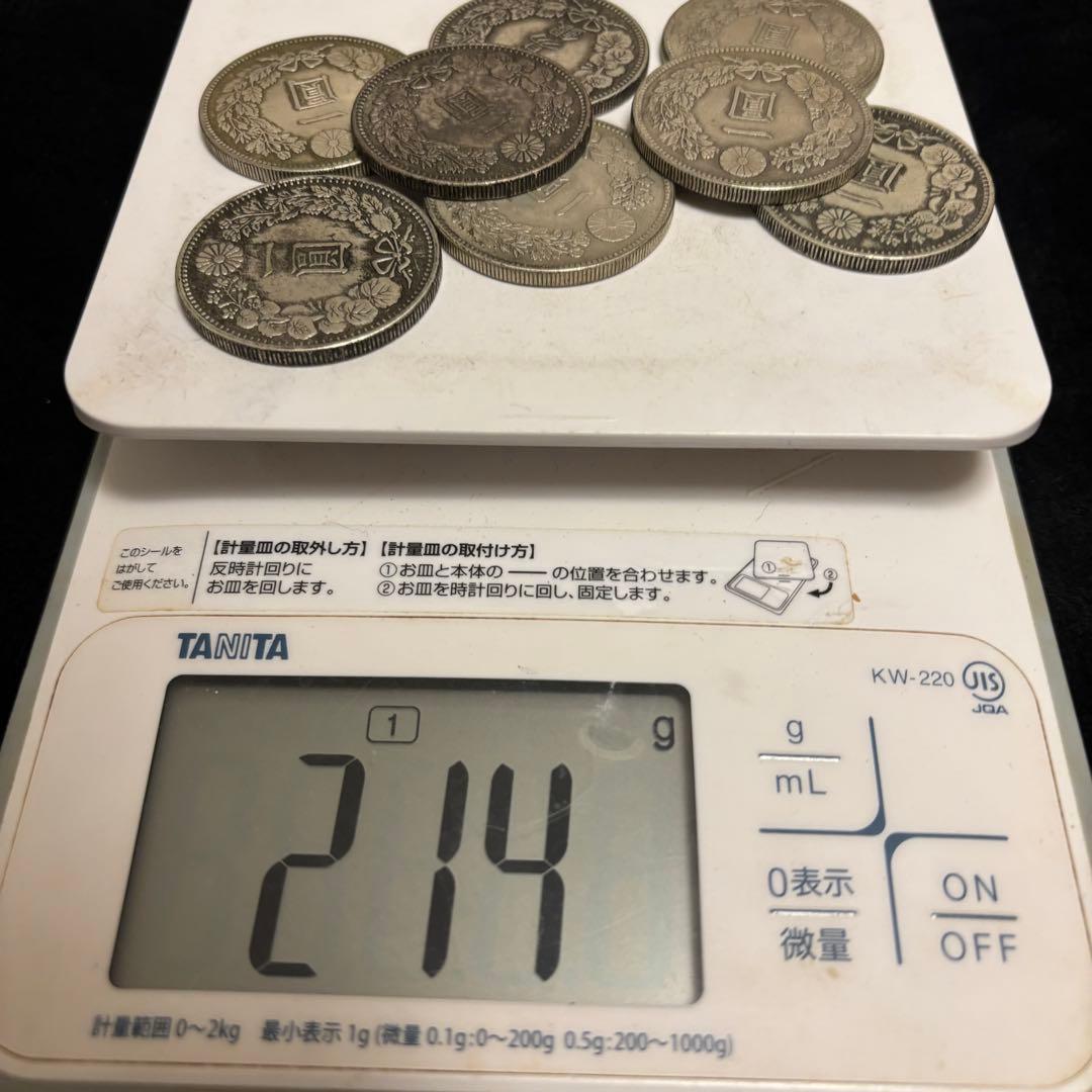 まとめて　1円銀貨　8枚セット　日本古錢 一圓銀貨　　激安　貿易銀