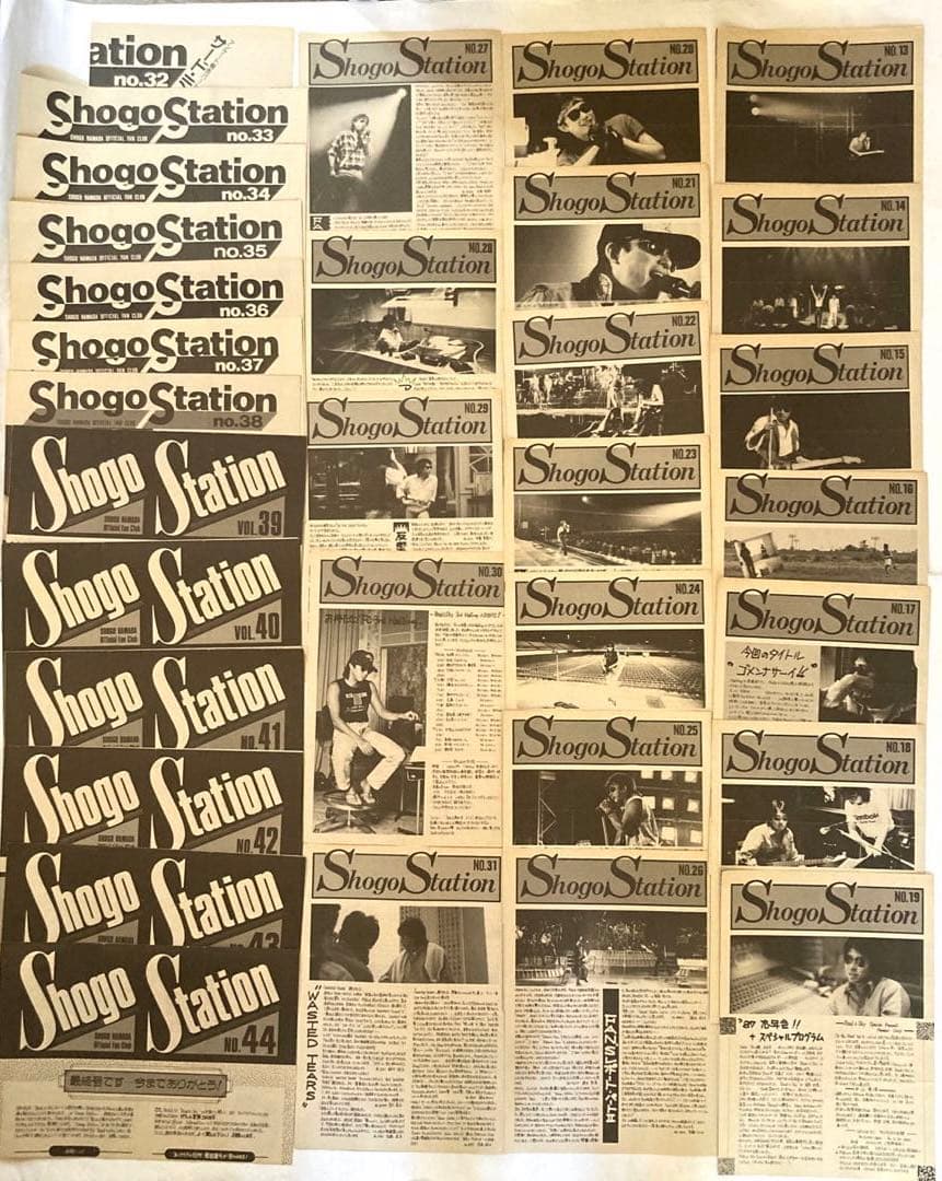 浜田省吾さん　ファンクラブ会報Shogo Station1986年頃~NO13~