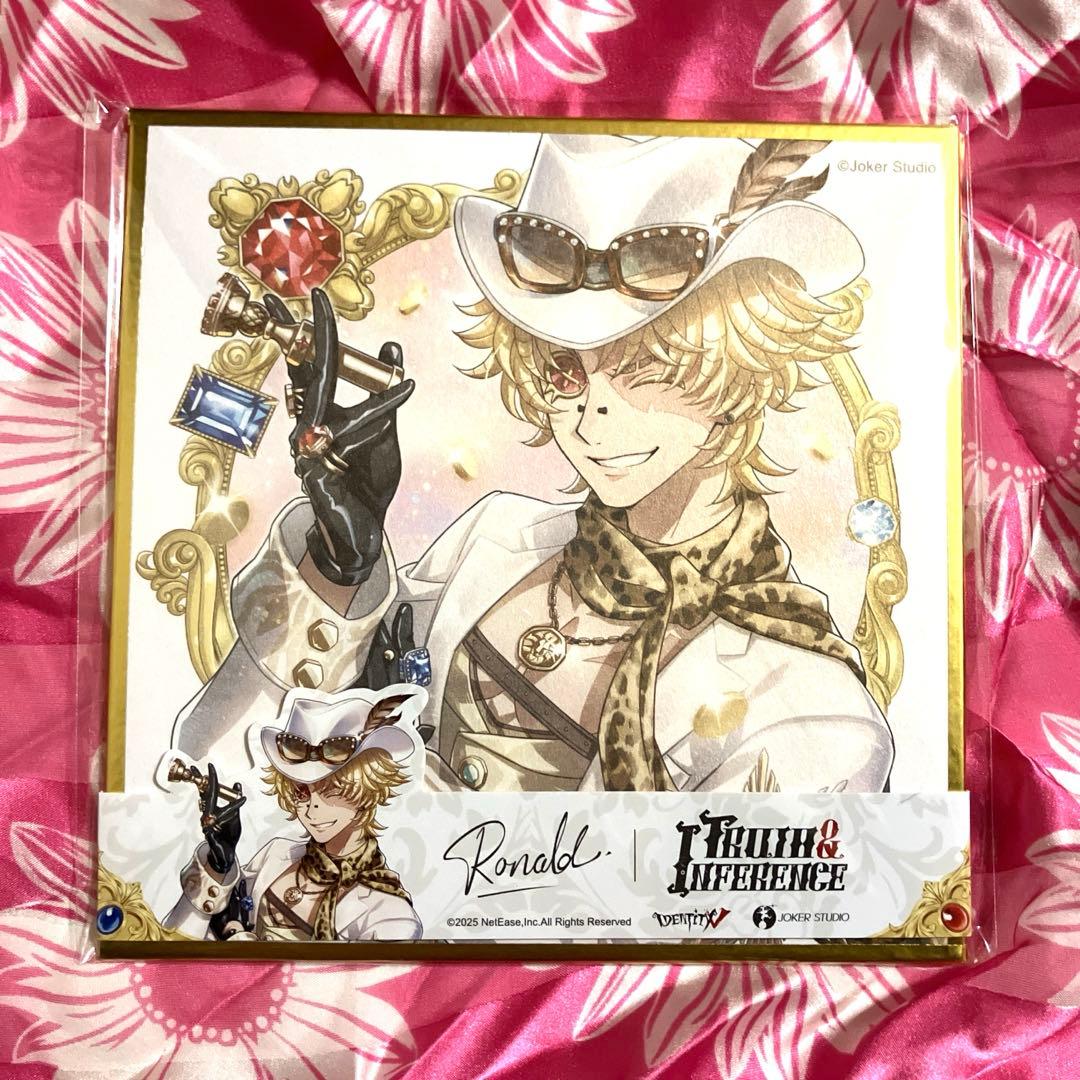 第五人格　探鉱者　オフラインパック　コード未使用色紙