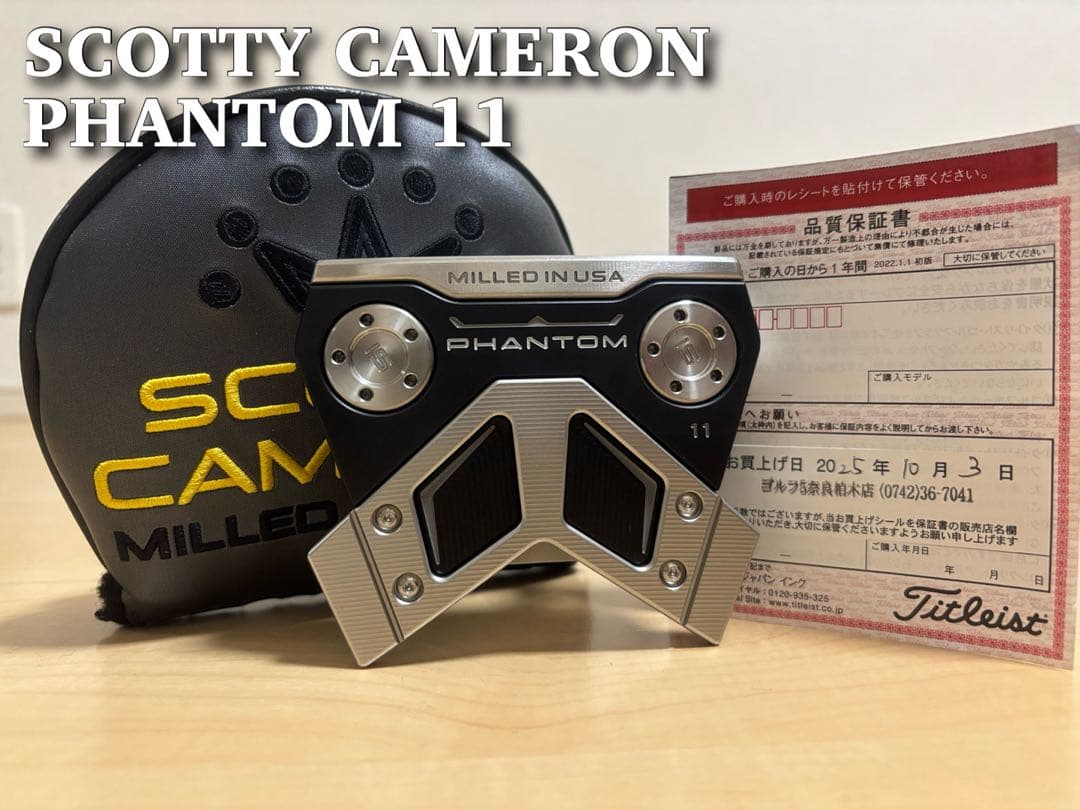 SALE中！期限内保証書付 スコッティ キャメロン ファントム11 34インチ