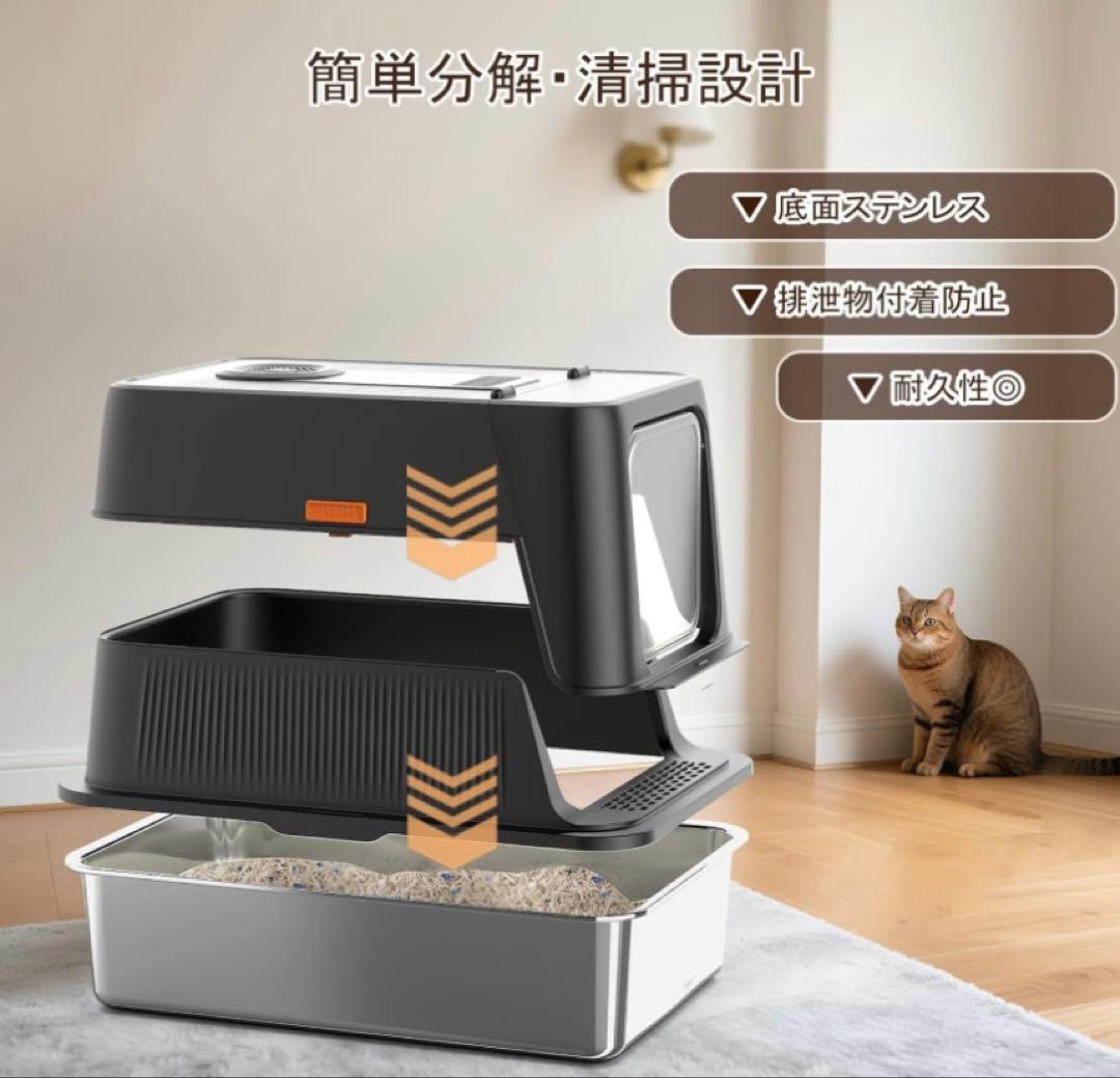 99％の消臭率✨猫トイレ 自動脱臭 大型 本体 ステンレス　自動空気清浄機能付き
