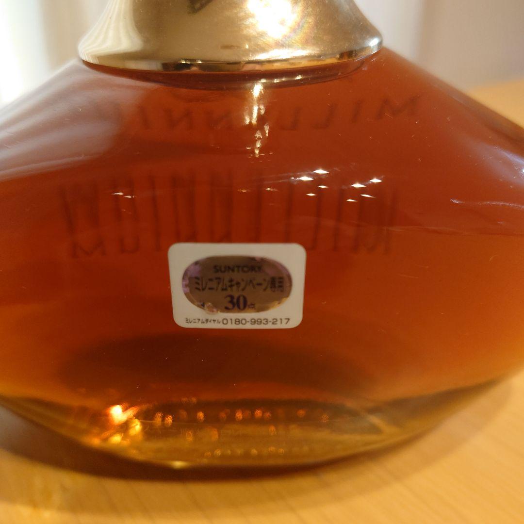 超希少★Suntory Millennium ピュアモルトウイスキー