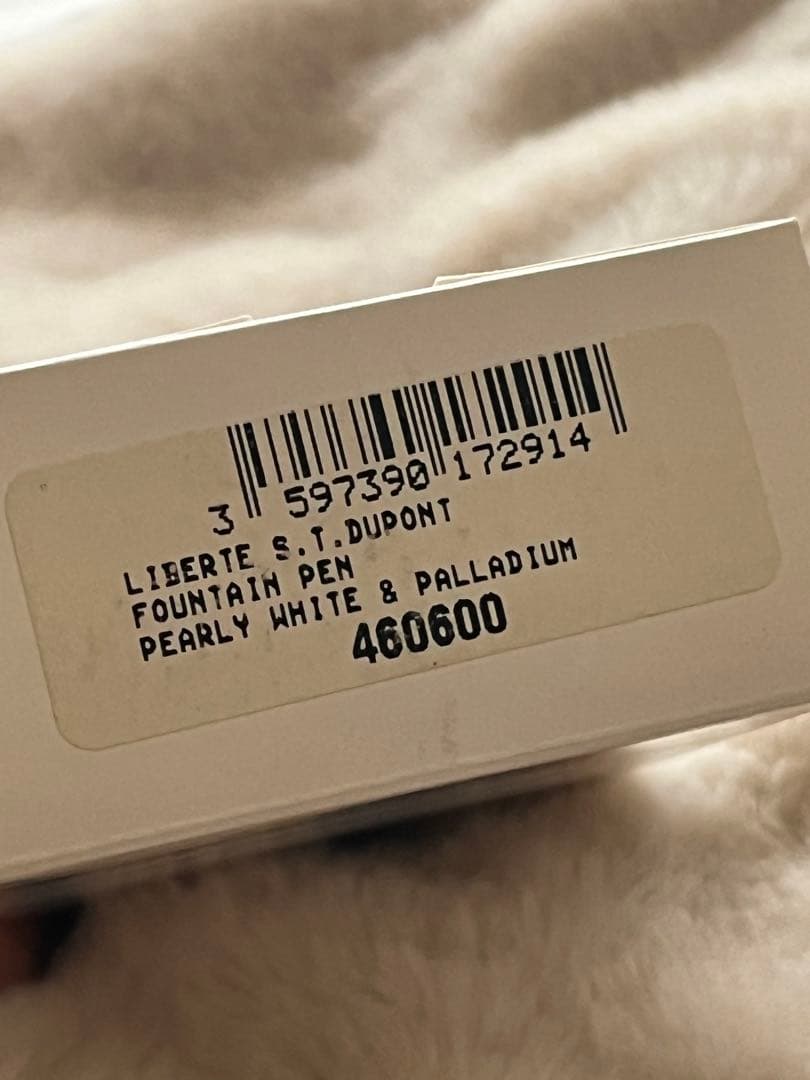 S.T Dupont（エス・テー・デュポン） ボールペン リベルテ　ペン本体のみ