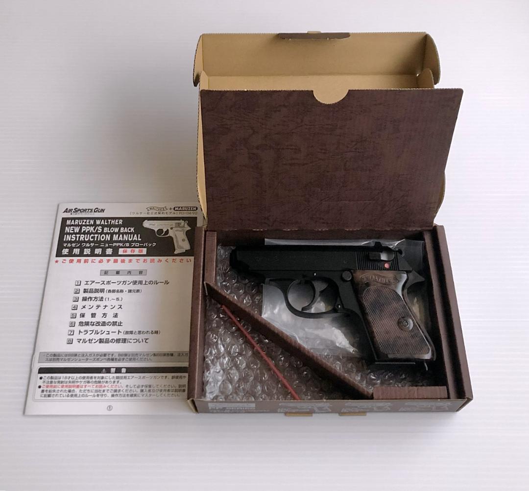【未使用に近い】マルゼン　ワルサーPPKガスブローバック　クラシック