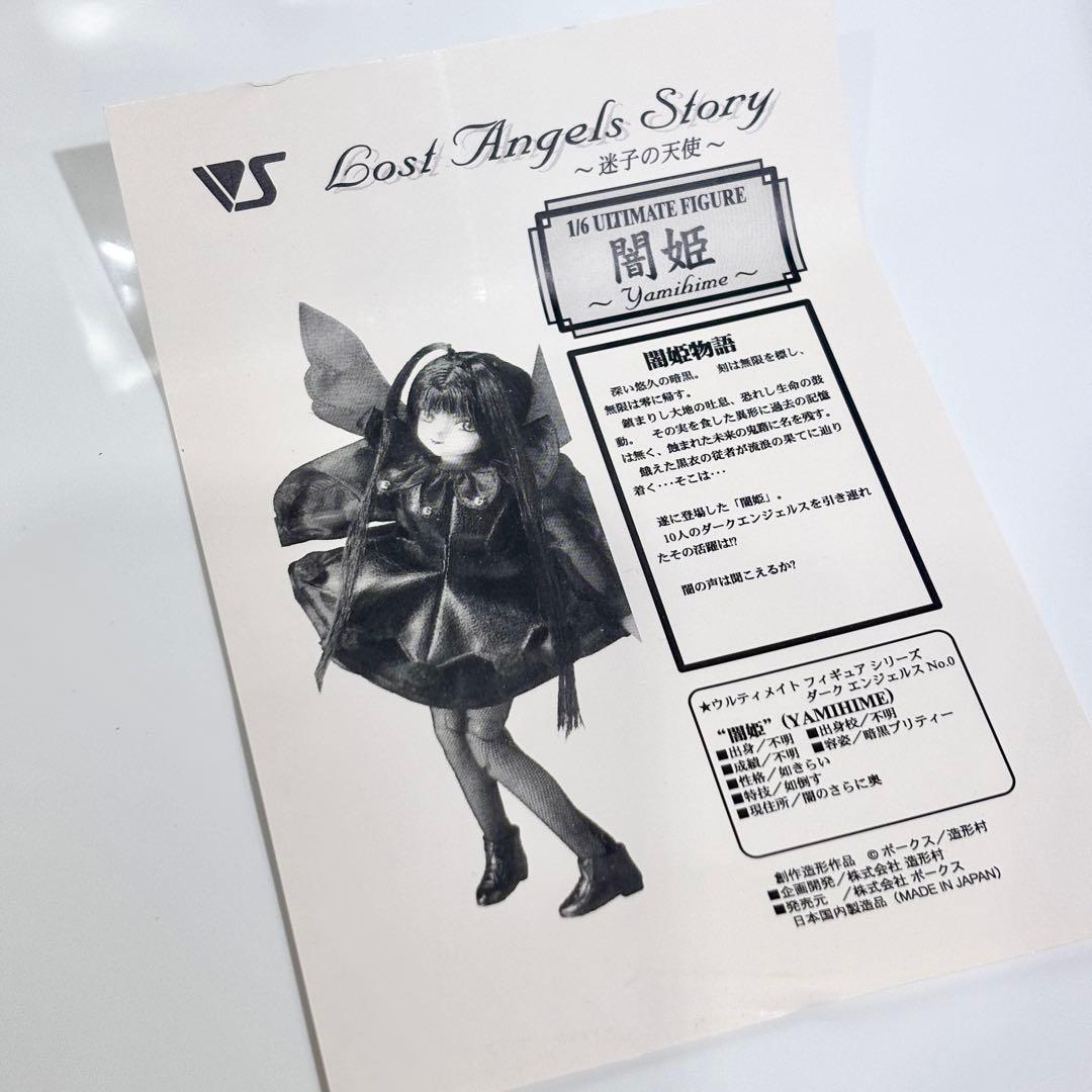 希少！新品・未使用品！volks ダークエンジェルス 闇姫 限定フィギュア