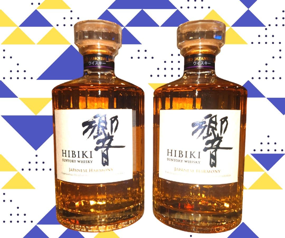 Hibiki 未開封2本ホログラム付き