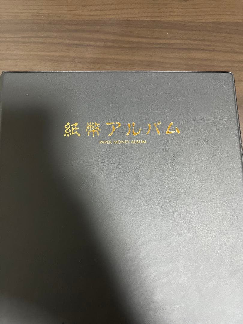 戦後　外食券　30枚セット　農林省発行　昭和　レトロ　復興期　配給券　日本