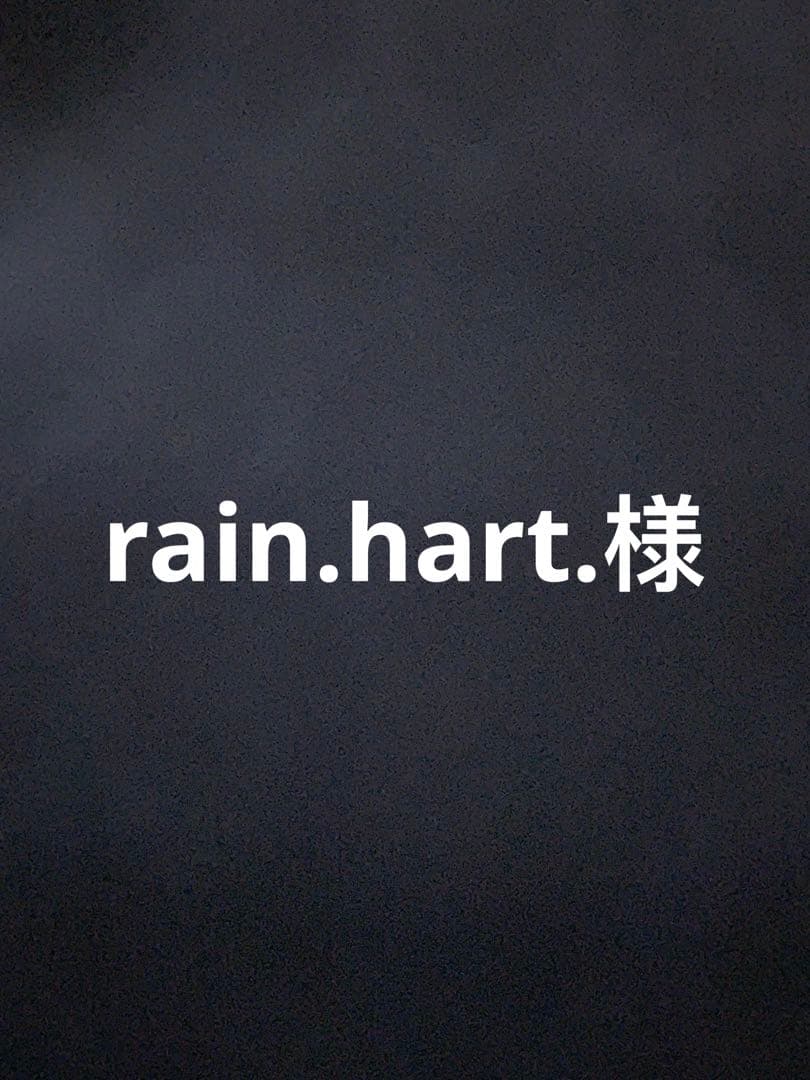 rain.hart.様 エース