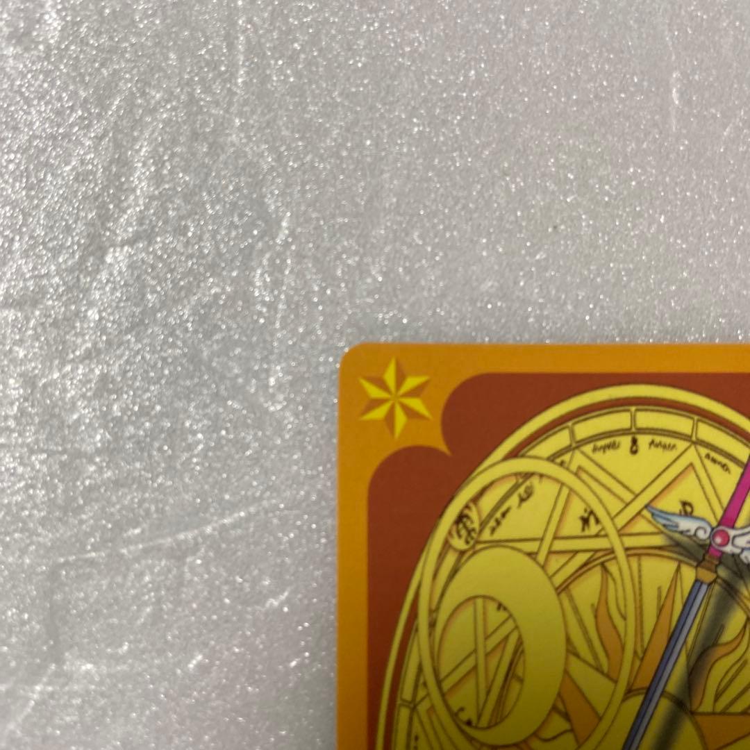 あいる カードキャプター カードダス 23(2)