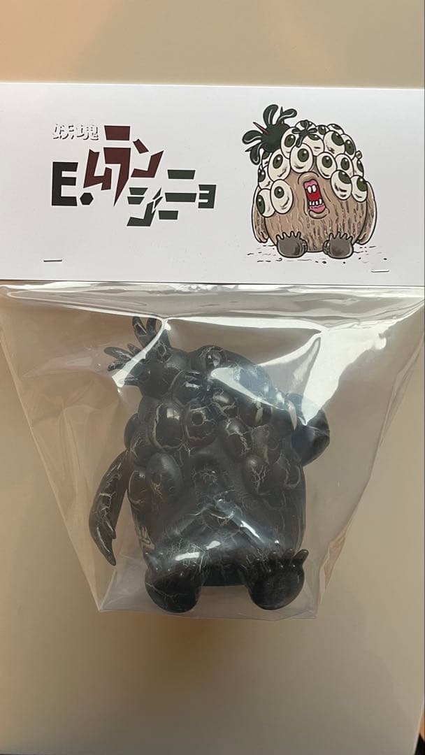 妖塊 E.ムランジーニョ var.DB