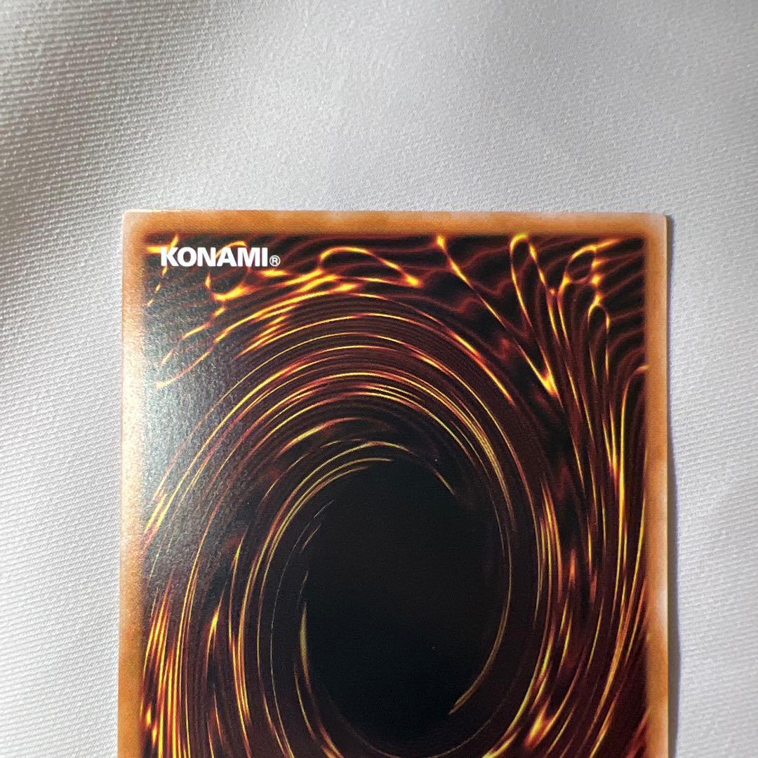 調和ノ天救竜　シークレット