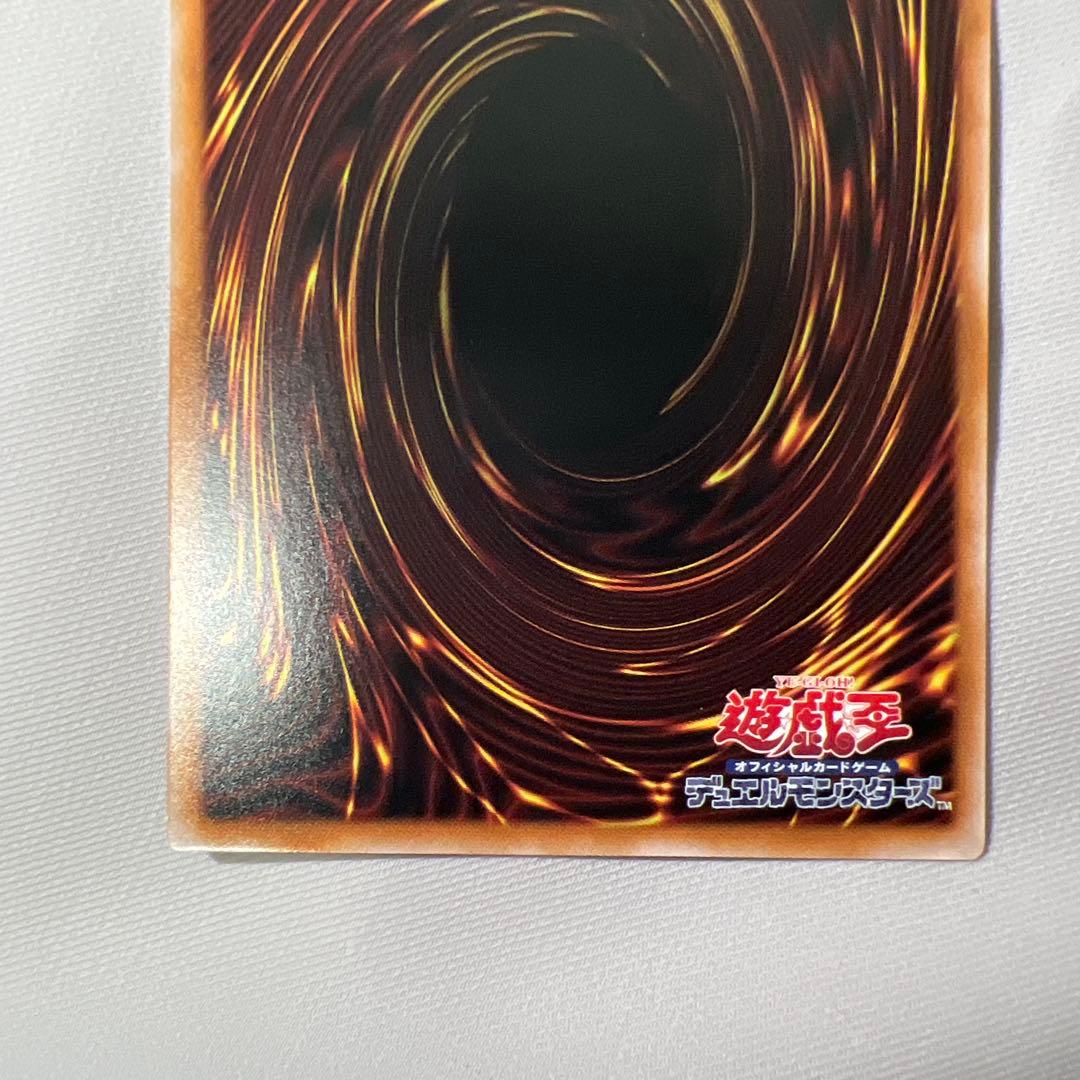 調和ノ天救竜　シークレット