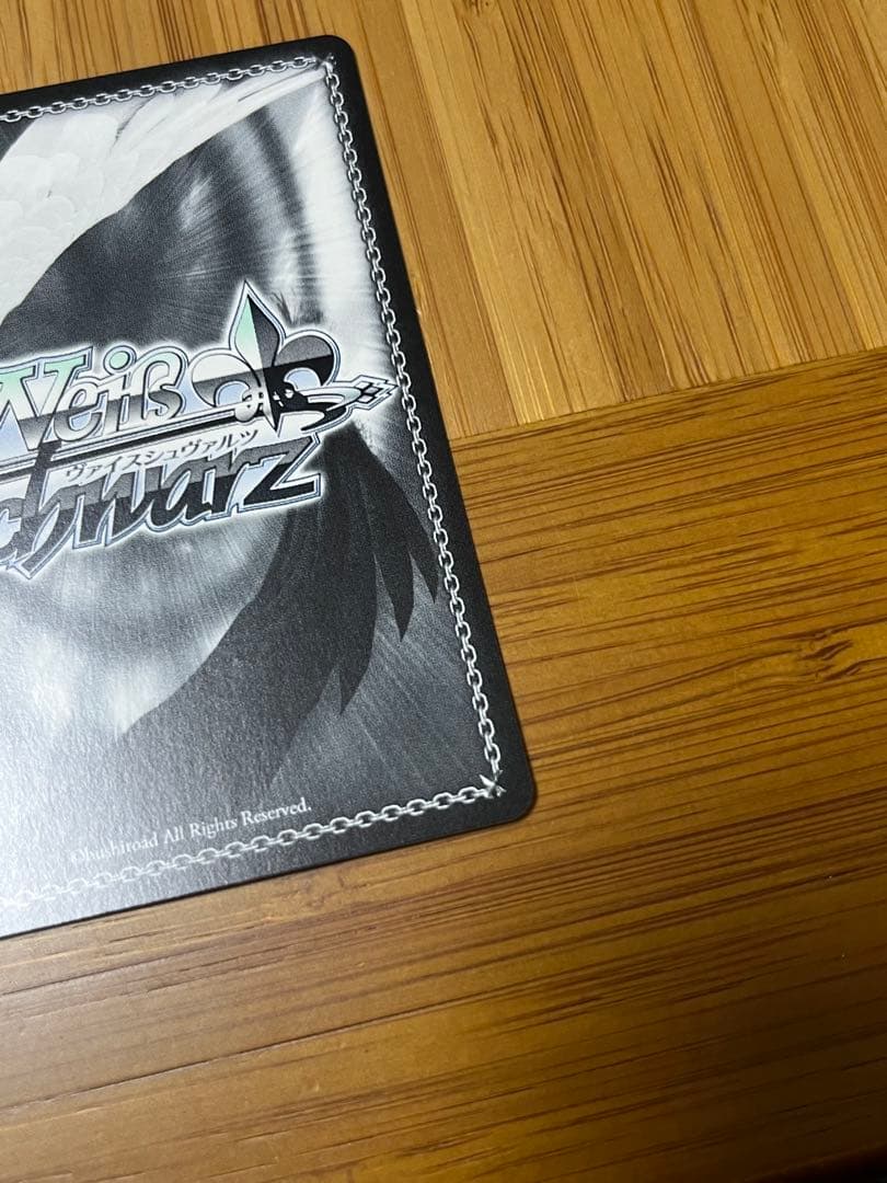 スプラッシュ・マイ・ラブ！　佐久間まゆ　SP サイン　デレマス