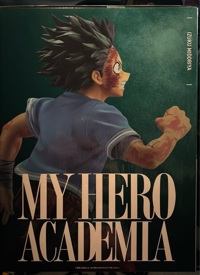 僕のヒーローアカデミア MASTERLISE C賞 緑谷出久 一番くじ