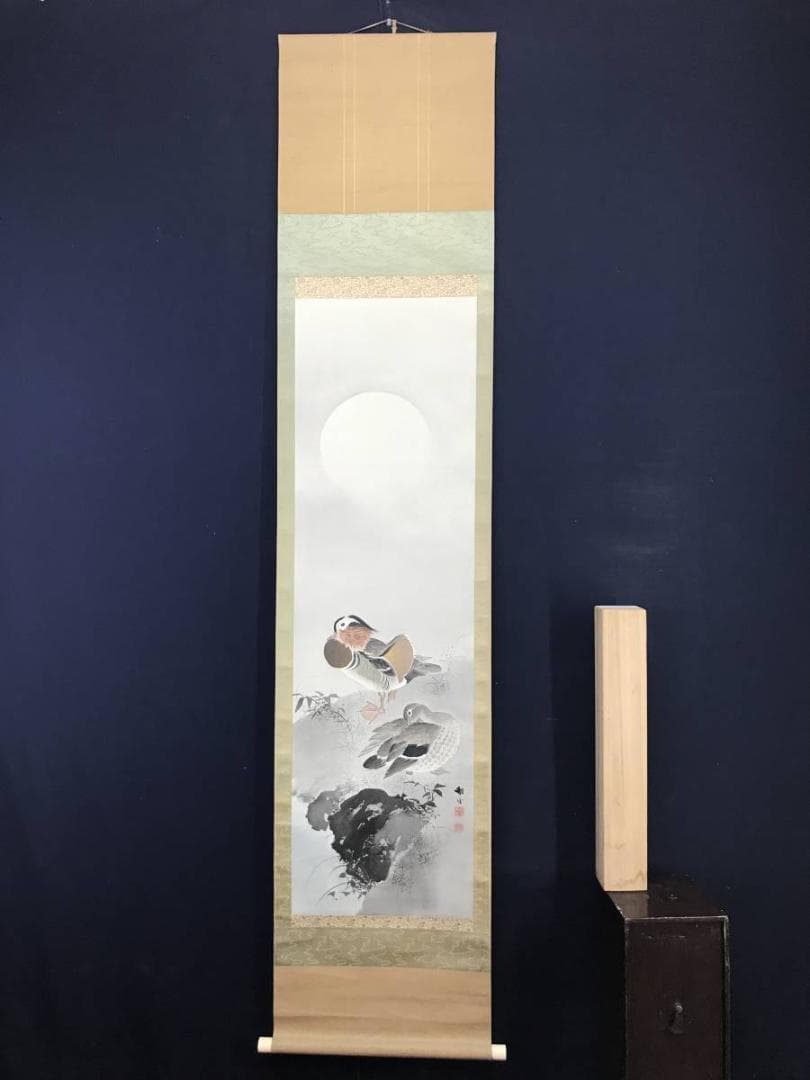 【真作】桂田湖城/月岩鴛鴦図/オシドリ図/花鳥図/掛軸/名家伝来/AC-612